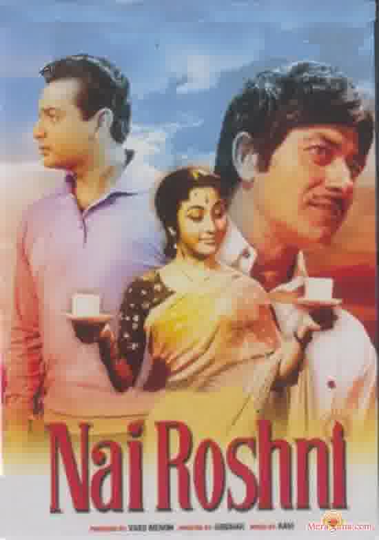 Poster of Nai Roshni (1967)